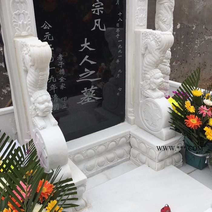 沐泽**汉白玉墓碑陵园豪华双亲墓定制加工大理石刻字石碑花岗岩雕刻组合传统墓碑图3