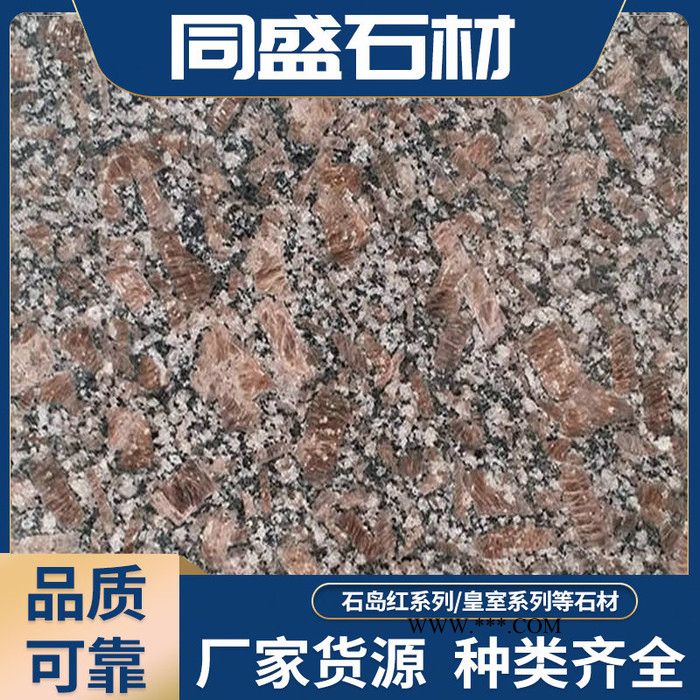 皇室玛瑙图3