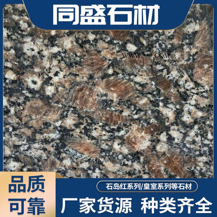 皇室玛瑙图2
