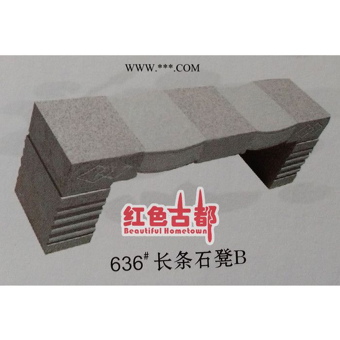 订制 天然大理石 花岗岩雕刻画 园林石椅雕刻图1
