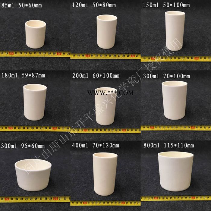盛兴瓷厂1000ml刚玉坩埚图3