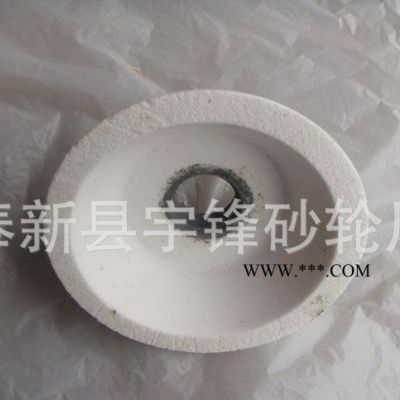 白刚玉砂轮 陶瓷砂轮 碟型砂轮 砂轮** 各种规格的砂轮