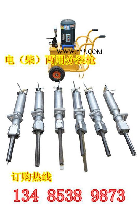 穆棱北安混凝土花岗石分裂器图2