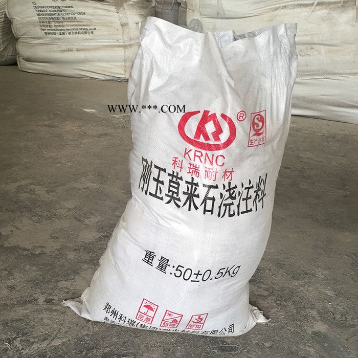 耐火浇注料 厂家供应轻质莫来石浇注料 定制各材质不定型耐火材料 批发刚玉莫来石浇注料图1