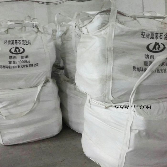 耐火浇注料 厂家供应轻质莫来石浇注料 定制各材质不定型耐火材料 批发刚玉莫来石浇注料图5