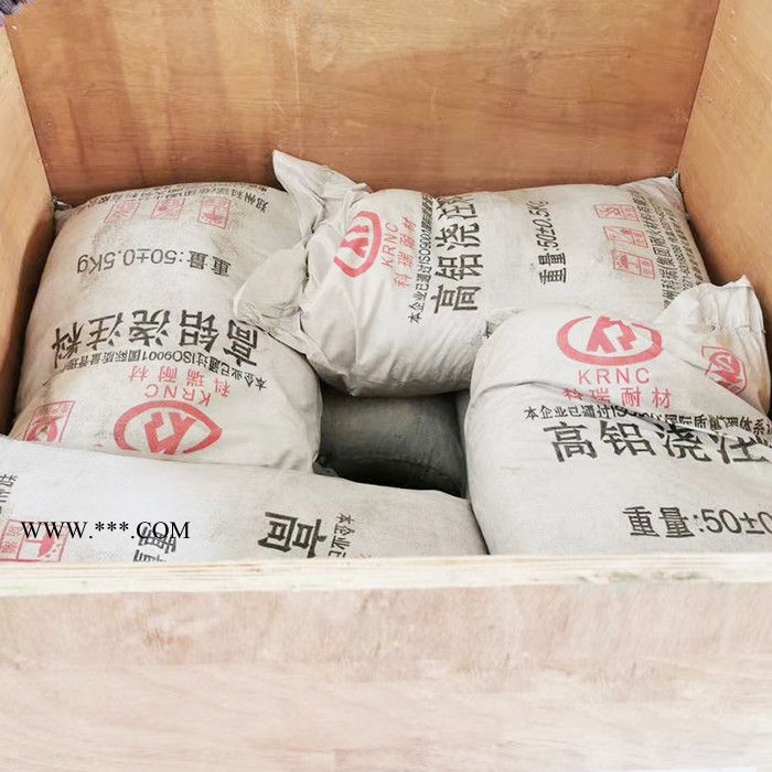 耐火浇注料 河南耐火材料厂家批发浇注料 轻质重质刚玉浇注料高铝浇注料 定制材质图2