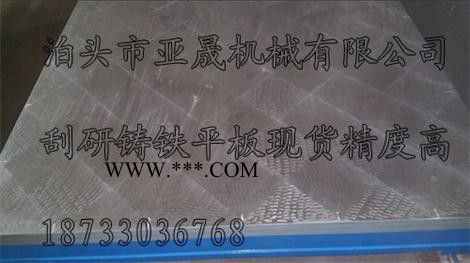 加工发动机实验平台/钳工平台/花岗石机械构件/行业 低价促销图3