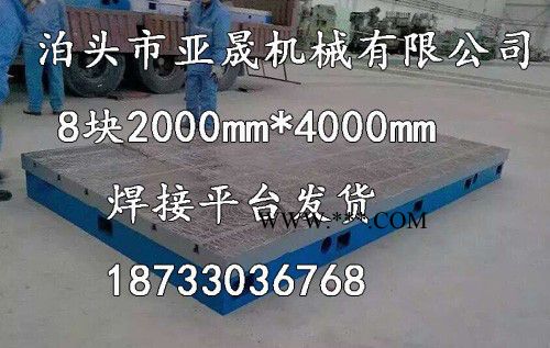 加工发动机实验平台/钳工平台/花岗石机械构件/行业 低价促销图4