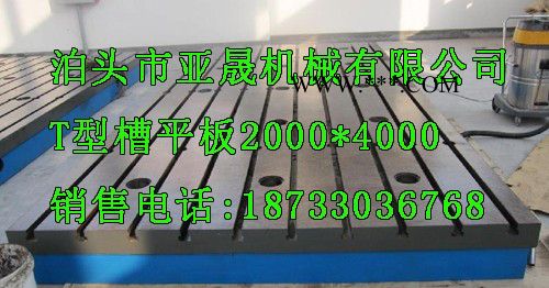 加工发动机实验平台/钳工平台/花岗石机械构件/行业 低价促销图2