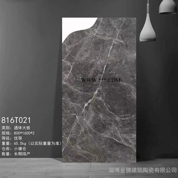 大理石瓷砖800*1600通体大板瓷砖 山东瓷砖批发 客厅背景墙瓷砖图6