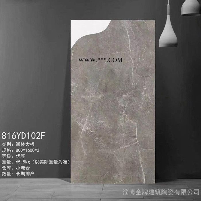 大理石瓷砖800*1600通体大板瓷砖 山东瓷砖批发 客厅背景墙瓷砖图3