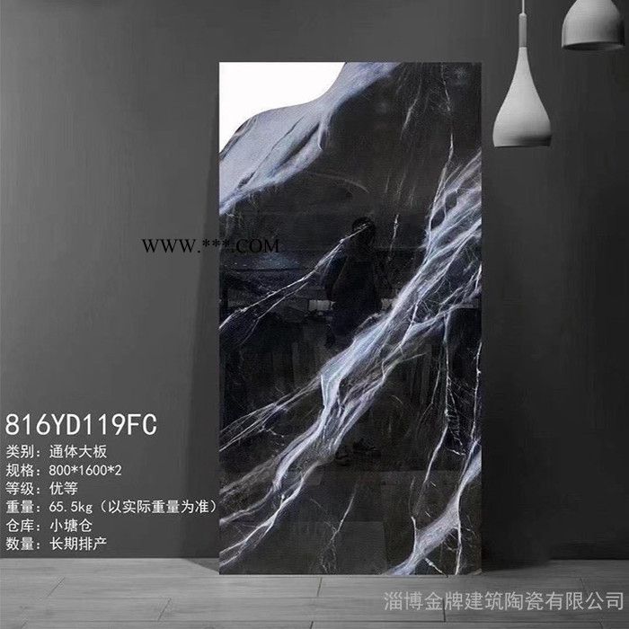 大理石瓷砖800*1600通体大板瓷砖 山东瓷砖批发 客厅背景墙瓷砖图5