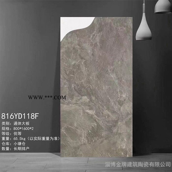 大理石瓷砖800*1600通体大板瓷砖 山东瓷砖批发 客厅背景墙瓷砖图2