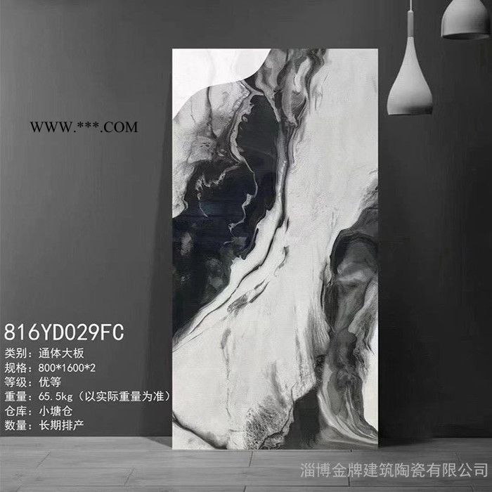 大理石瓷砖800*1600通体大板瓷砖 山东瓷砖批发 客厅背景墙瓷砖图7