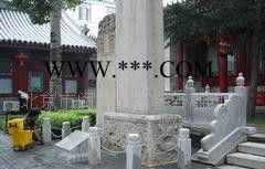 鑫宇升 大理石雕刻 奠基石  大理石厂家直供  各种大理石雕刻产品图4