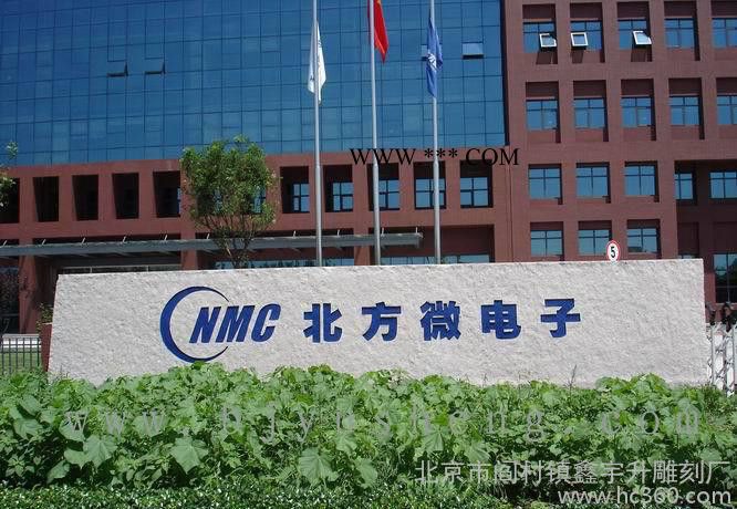 鑫宇升 大理石雕刻 奠基石  大理石厂家直供  各种大理石雕刻产品图2