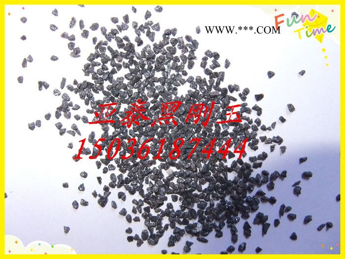 供应亚泰**黑刚玉  黑刚玉磨料 黑刚玉粒度砂图3