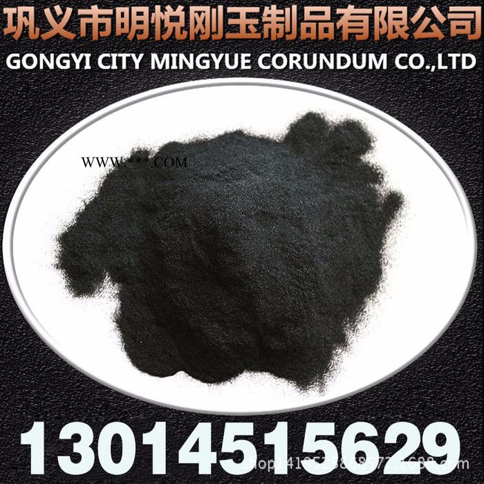 明悦耐磨地坪用黑刚玉段砂  低铝黑刚玉磨料常年现货图1