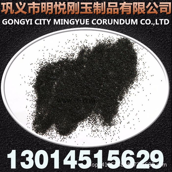 明悦耐磨地坪用黑刚玉段砂  低铝黑刚玉磨料常年现货图3
