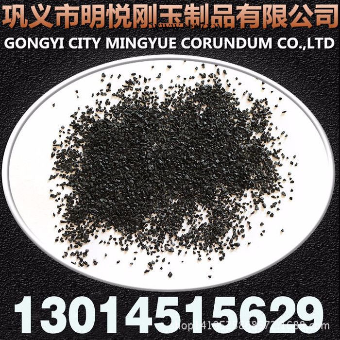 明悦耐磨地坪用黑刚玉段砂  低铝黑刚玉磨料常年现货图4