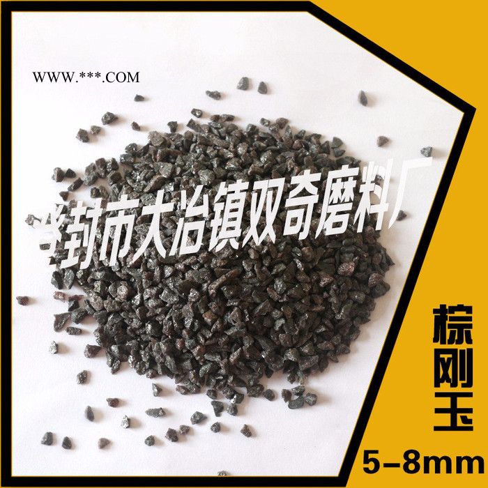 生产一级固定炉棕刚玉 倾倒炉棕刚玉 常年现货图3
