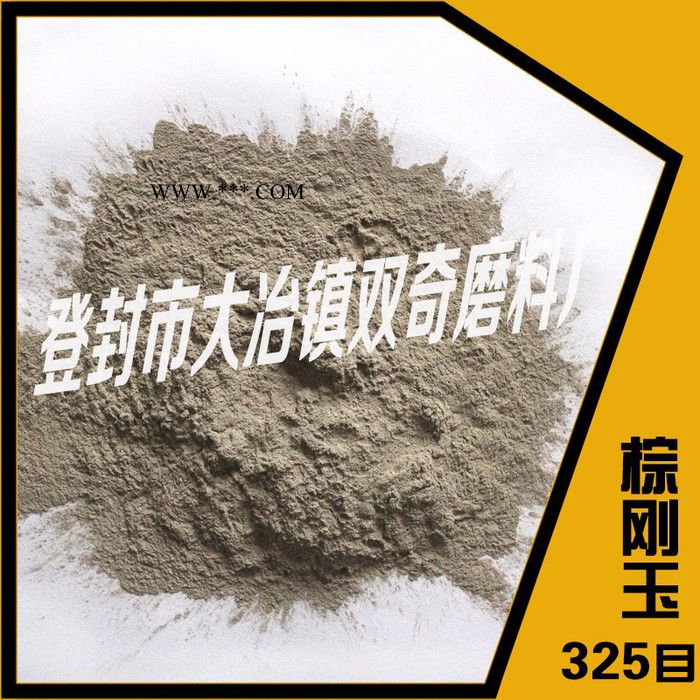 生产一级固定炉棕刚玉 倾倒炉棕刚玉 常年现货图2