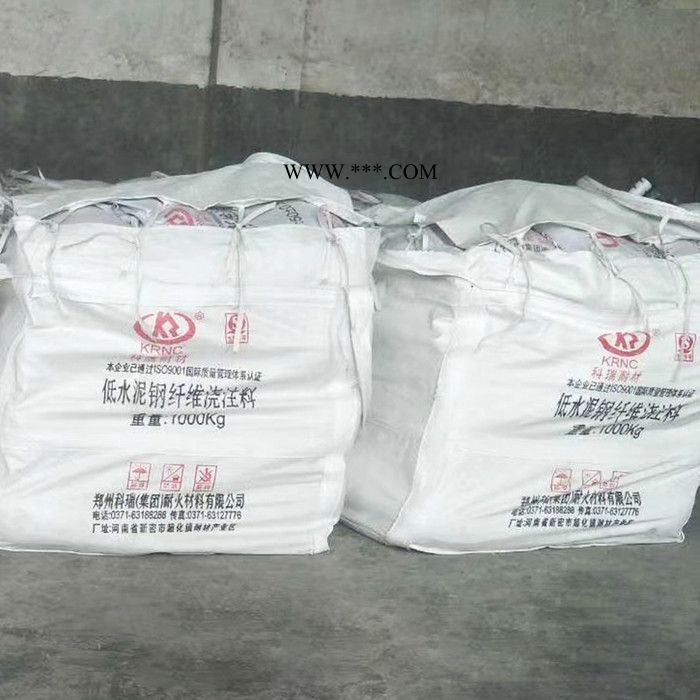 浇注料 厂家批发高温浇注料 刚玉低水泥浇注料 耐火浇注料 保温浇注料图3