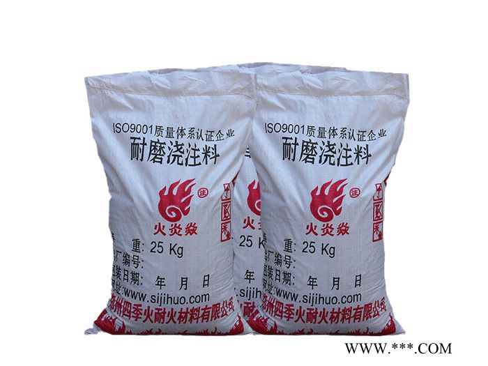 浇注料生产厂家  供应 高强耐磨浇注料 刚玉莫来石质 钢纤维质 满足不同需求图3