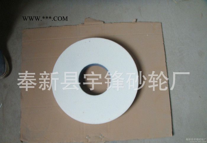 白刚玉砂轮直径400的各种规格的异型砂轮平形砂轮**图2