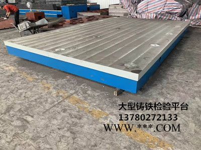 广东广州大理石三坐标平台铸铁三坐标检测平台图3