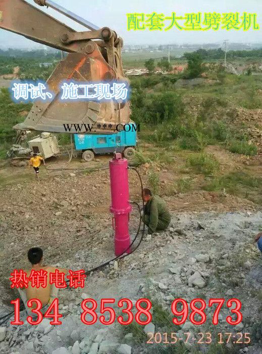 花岗石破碎分裂器河北沧州图4