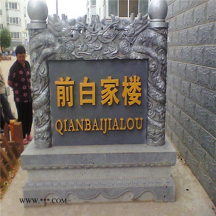 中辉 石雕壁画 大理石石雕壁画 景观石雕壁画山东报价图4
