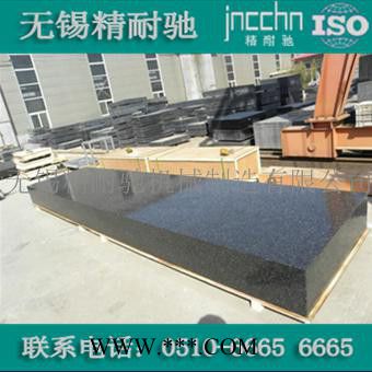 鱼台花岗石构件加工【怎么卖】图1