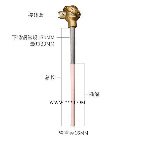 杰晟WRP-130 铂铑热电偶 S型刚玉陶瓷高温图1