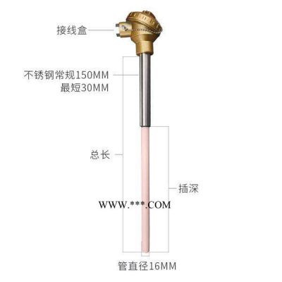 杰晟WRP-130 铂铑热电偶 S型刚玉陶瓷高温