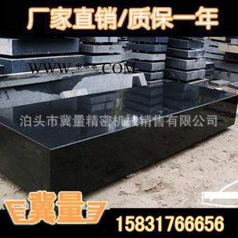 本溪花岗石床身【怎么用】图2