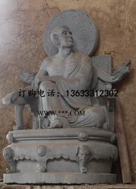 康大，石材佛，大理石佛像，人物雕刻，佛像雕刻，十八罗汉雕刻，弥勒佛雕刻图3