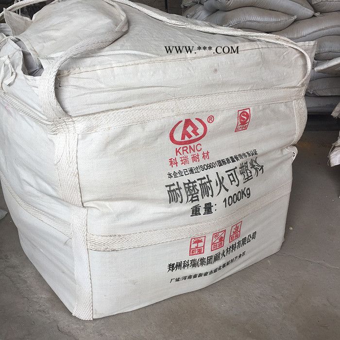CFB锅炉水冷风室耐火浇注料 厂价直供 高铝刚玉耐磨可塑料 抗热震浇注料图6