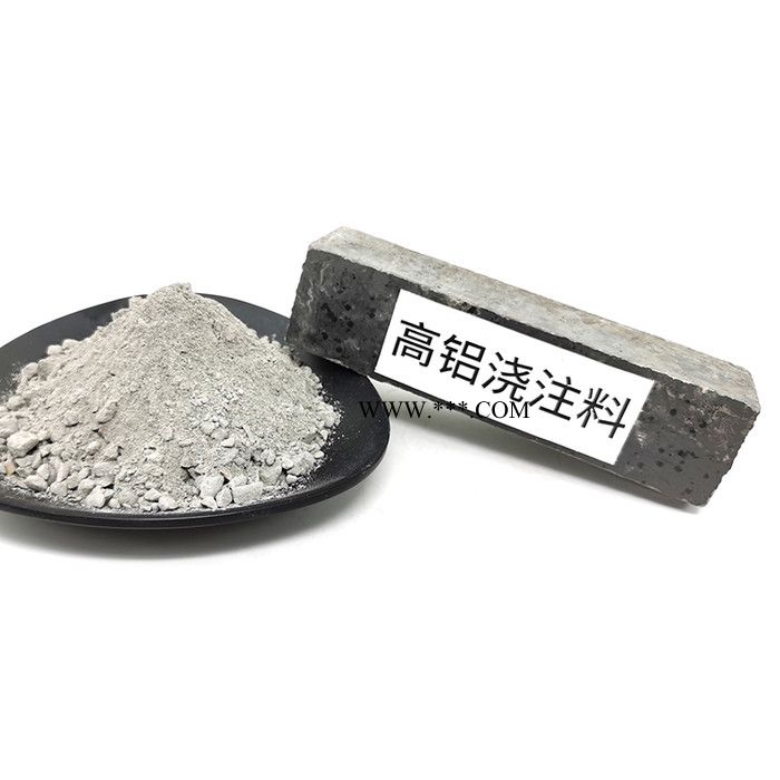 CFB锅炉水冷风室耐火浇注料 厂价直供 高铝刚玉耐磨可塑料 抗热震浇注料图3