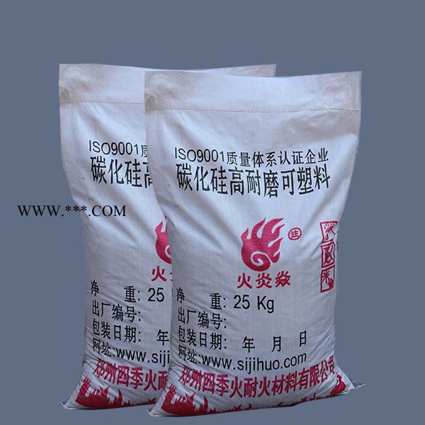 冶金行业用不定性耐火材料 高强耐磨浇注料 刚玉质耐火浇注料  新密四季火耐材图2