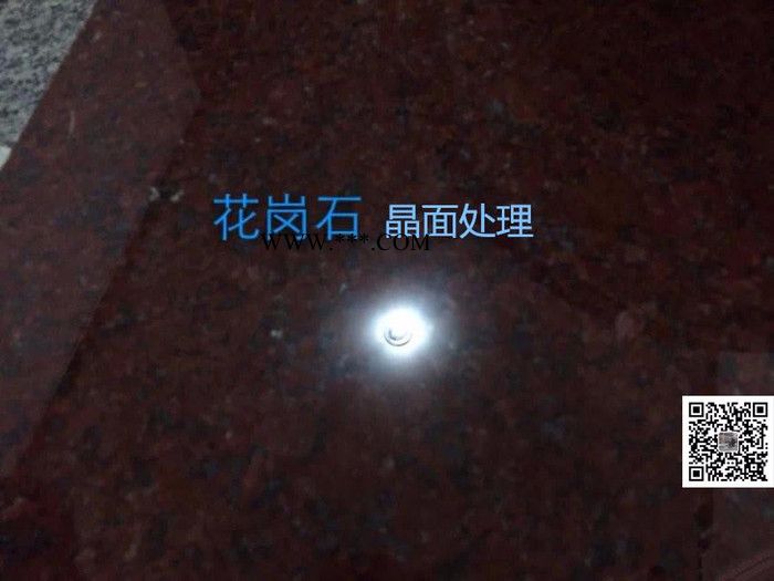 供应石材晶硬处理｜石材晶面护理清洗机 石材晶面护理  大理石晶面处理机械     地面清洗设备图3