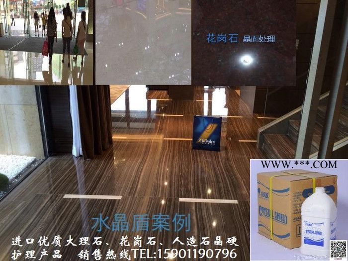 供应石材晶硬处理｜石材晶面护理清洗机 石材晶面护理  大理石晶面处理机械     地面清洗设备图2