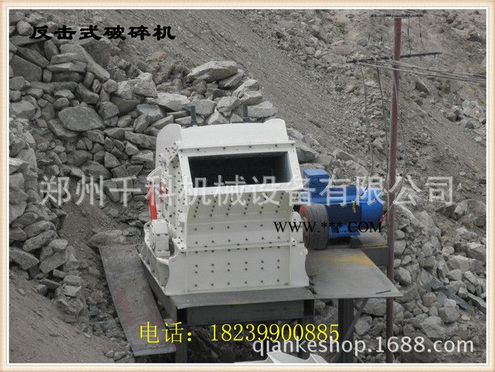 郑州千科16年**反击破碎机 PF-1010花岗石反击破碎杨图3