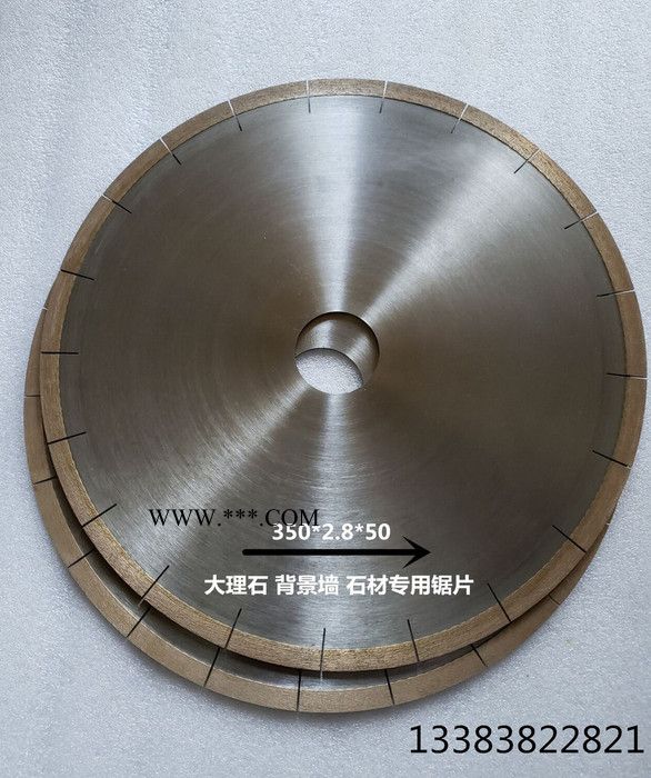 锐丰 金刚石切割片 _大理石专用切割片_**_锋利耐用图3