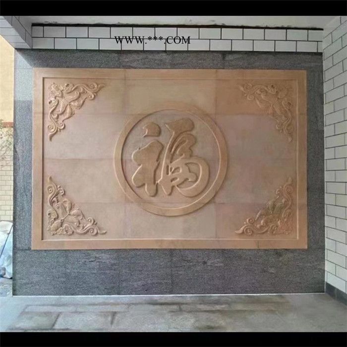 中辉定制大理石石雕壁画 景观石雕壁画 汉白玉石雕壁画图7