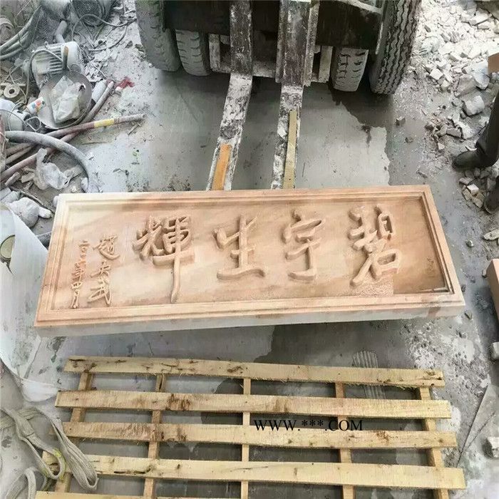 中辉定制大理石石雕壁画 景观石雕壁画 汉白玉石雕壁画图4