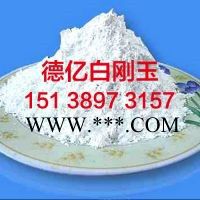 供应**白刚玉磨料耐火批发图3