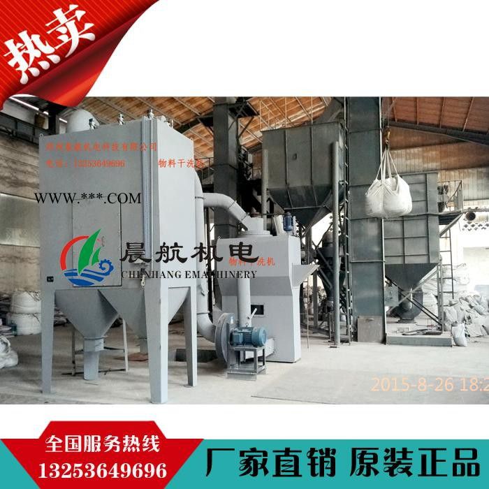 宁夏物料清吹机  高效棕刚玉磨料清洁干洗机--颗粒物料清洁干洗机-- 带加热磨料干洗机供应厂家图1