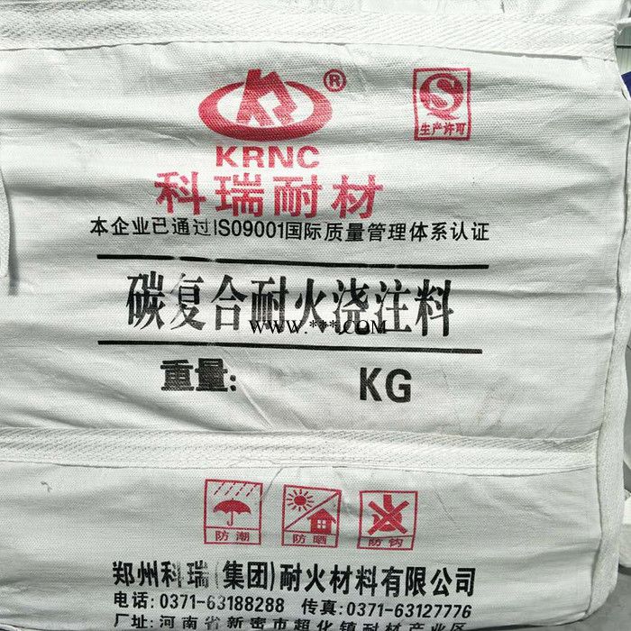 刚玉碳化硅浇注料 锅炉窑炉通用耐火材料 厂家直供高温耐磨浇注料图3