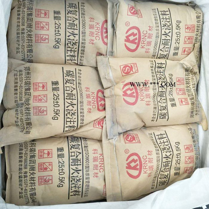 刚玉碳化硅浇注料 锅炉窑炉通用耐火材料 厂家直供高温耐磨浇注料图2
